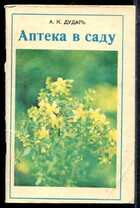 Смотрите обложку книги - предпросмотр