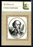 Смотрите обложку книги - предпросмотр