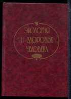 Смотрите обложку книги - предпросмотр