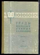 Смотрите обложку книги - предпросмотр