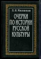 Смотрите обложку книги - предпросмотр