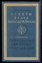 Смотрите обложку книги - предпросмотр