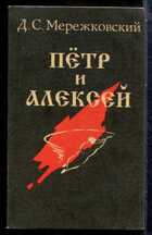 Смотрите обложку книги - предпросмотр