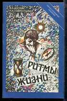 Смотрите обложку книги - предпросмотр