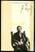 Смотрите обложку книги - предпросмотр