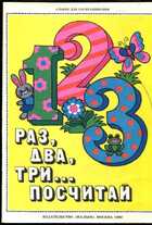 Смотрите обложку книги - предпросмотр