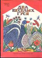 Смотрите обложку книги - предпросмотр