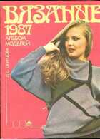 Смотрите обложку книги - предпросмотр