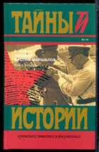 Смотрите обложку книги - предпросмотр