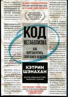 Смотрите обложку книги - предпросмотр