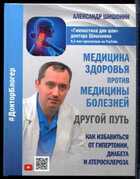 Смотрите обложку книги - предпросмотр