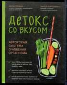 Смотрите обложку книги - предпросмотр