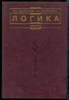 Смотрите обложку книги - предпросмотр