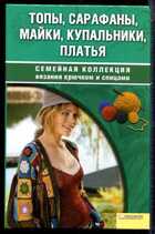 Смотрите обложку книги - предпросмотр