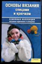 Смотрите обложку книги - предпросмотр