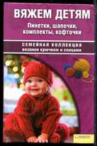 Смотрите обложку книги - предпросмотр