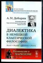 Смотрите обложку книги - предпросмотр