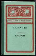 Смотрите обложку книги - предпросмотр