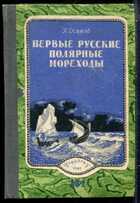 Смотрите обложку книги - предпросмотр