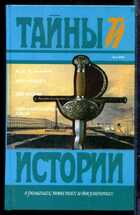 Смотрите обложку книги - предпросмотр