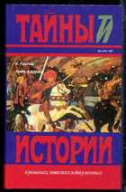 Смотрите обложку книги - предпросмотр