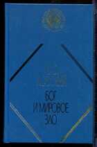 Смотрите обложку книги - предпросмотр