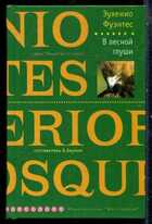 Смотрите обложку книги - предпросмотр