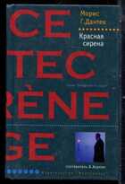 Смотрите обложку книги - предпросмотр