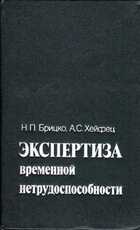 Смотрите обложку книги - предпросмотр