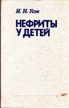 Смотрите обложку книги - предпросмотр