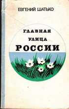 Смотрите обложку книги - предпросмотр