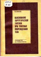 Смотрите обложку книги - предпросмотр
