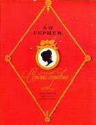 Смотрите обложку книги - предпросмотр