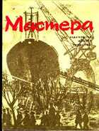 Смотрите обложку книги - предпросмотр