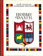 Смотрите обложку книги - предпросмотр
