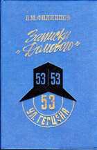 Смотрите обложку книги - предпросмотр