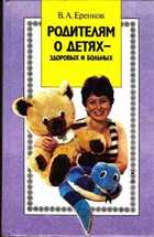 Смотрите обложку книги - предпросмотр