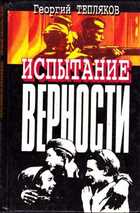 Смотрите обложку книги - предпросмотр