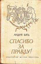 Смотрите обложку книги - предпросмотр