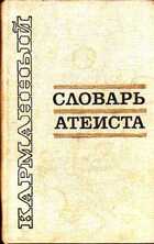Смотрите обложку книги - предпросмотр