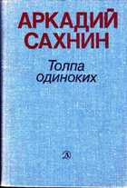 Смотрите обложку книги - предпросмотр