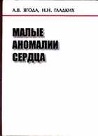 Смотрите обложку книги - предпросмотр