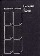 Смотрите обложку книги - предпросмотр