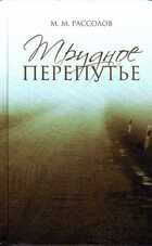 Смотрите обложку книги - предпросмотр