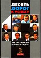 Смотрите обложку книги - предпросмотр