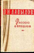 Смотрите обложку книги - предпросмотр