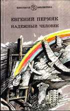 Смотрите обложку книги - предпросмотр