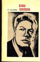 Смотрите обложку книги - предпросмотр