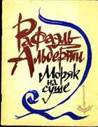 Смотрите обложку книги - предпросмотр