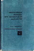 Смотрите обложку книги - предпросмотр
